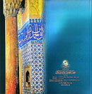 The Holy Qur'an in Braille (From Surat Al-Ftihah to Surat Al-Naas)