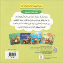 Social and Emotional Skills Series (Set of 4 Books)