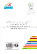 Go Up With Asala Series: Forth Stage-Advanced (Set of 10 books)