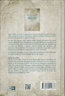 A Summary of Imam al-Ghazâli’s The Revival of Religious Sciences (4 Volumes)