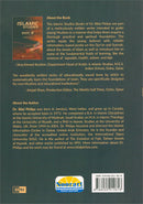 Islamic Studies (Set of 4 Books) دراسات إسلامية