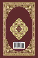 The Clear Quran with Thematic English Translation (Paperback, Pocket Size (3.7" x 5.7"))
