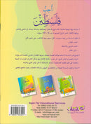 I Love Palestine (Set of 2 Books)
