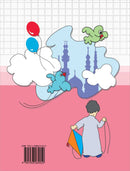 Islamic Education - The Right Path: Level 1 التربية الإسلامية