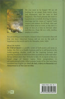 You Can Be The Happiest Woman In The World - A Treasure Chest of Reminders أسعد امرأة في العالم