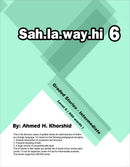 Sahlawayhi 6: Graded Stories - Intermediate سهلويه