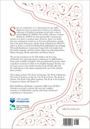 Sahih Muslim: Vol.12 With The Full Commentary