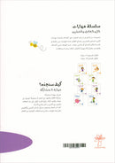 21st Century Skills Series (Set of 8 Books) سلسلة مهارات القرن الحادي والعشرين