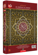 Al-Quran Al-Karim: Waqaf & Ibtida - Color Coded Tajweed  (Color May Vary, A4 (8.3” x 11.7”))