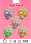 The Global Curriculum for Children: Level 3 (Pack of 2 Books: Textbook & Workbook)