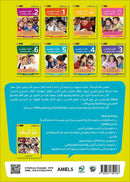 Al Amal Collection (Set of 3 Books) سلسلة الأمل