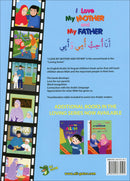 Loving Series (Set of 2 Books) سلسلة المحبة