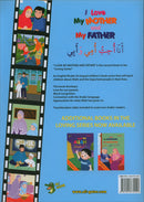 I Love My Mother and My Father (Loving Series) أحب أمي و أبي