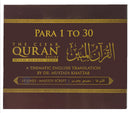 The Clear Quran Juz 1-30 with Arabic Text- Hardcover (12" x 9.8")|Majeedi - 15 Lines
