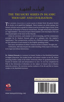 A Treasury of Sacred Maxims: A Commentary on Legal Principles