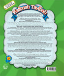 Kalimah Tayibah Textbook: Level 3 (English Edition)
