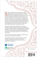 Sahih Muslim with The Full Commentary by Imam Al-Nawawi (Volume 6)