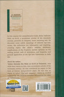 Al-Mawâhib ar-Rabbâniyah ‒ Reflections on Some Qur’anic Verses and The Subtle Meanings Thereof