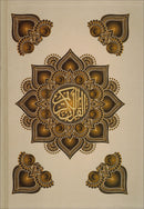 Al-Qur'an ul Kareem: Color Coded with Tajweed Rules (with Case)