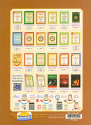 Al-Qaidah An-Noraniah (Juz Tabarak with Surah Al-Fatihah - New Edition, Size: 9" x 11") القاعدة النورانية وتطبيقاتها على جزء تبارك