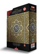 Al-Quran Al-Karim: Waqaf & Ibtida - Color Coded Tajweed (Color May Vary, B5 (6.9” x 9.8”), 30 Juz in 30 Volumes)