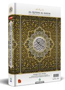 Al-Quran Al-Karim: Waqaf & Ibtida - Color Coded Tajweed (Color May Vary, B5 (6.9” x 9.8”))