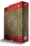 Al-Quran Al-Karim: Waqaf & Ibtida - Color Coded Tajweed (Color May Vary, B5 (6.9” x 9.8”), 30 Juz in 30 Volumes)