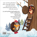 The Four Seasons (Set of 4 Books) سلسلة الفصول الأربعة