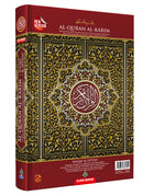 Al-Quran Al-Karim: Waqaf & Ibtida - Color Coded Tajweed (Color May Vary, B5 (6.9” x 9.8”))