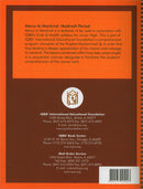 Sirah of Our Prophet Level 1-6 (Set of 18 Books, with Teacher Guide)