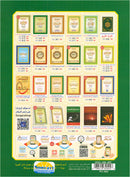 Al-Qaidah An-Noraniah (Arabic Set of 7 Books, 2 Audio CDs,  Children's Cards and Poster)