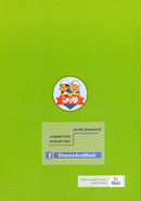 Nuri Series - Education through the Holy Quran (Juz' Amma, Set of 3 Books) سلسة نوري للتربية بالقرآن الكريم