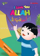 Loving Series (Set of 2 Books) سلسلة المحبة