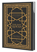 The Easy Qur’an New (Full Arabic Page, Color may Vary (9.25" X 6.5")) القران الميسر