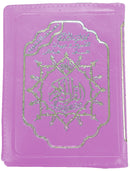 Tajweed Qur'an in Leather: (Zipped Case, Size: 2.3" x 5", Colors may Vary) مصحف التجويد