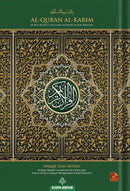 Al-Quran Al-Karim: Waqaf & Ibtida - Color Coded Tajweed (Color May Vary, B5 (6.9” x 9.8”))