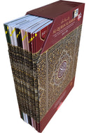 Al-Quran Al-Karim: Waqaf & Ibtida - Color Coded Tajweed (Color May Vary, B5 (6.9” x 9.8”), 30 Juz in 30 Volumes)