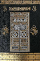 Holy Qur'an with Color-Coded Tajweed Rules - Majeedi Script, 13 Lines (Various Covers)