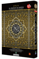 Al-Quran Al-Karim: Waqaf & Ibtida - Color Coded Tajweed  (Color May Vary, A4 (8.3” x 11.7”))