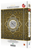 Al-Quran Al-Karim: Waqaf & Ibtida - Color Coded Tajweed  (Color May Vary, A4 (8.3” x 11.7”))
