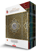 Al-Quran Al-Karim: Waqaf & Ibtida - Color Coded Tajweed (Color May Vary, B5 (6.9” x 9.8”), 30 Juz in 30 Volumes)