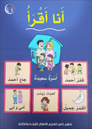 My Fun World Series (Set of 9 Books) عالمي الممتع