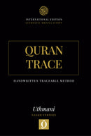 Quran Trace - Handwritten Traceable Method (Uthmanis Hafs Edition, Color May Vary)