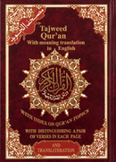 Tajweed Qur'an (Whole Qur'an, With Meaning Translation and Transliteration in English)