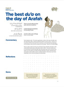 A Dua Away