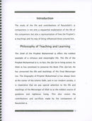 Sirah of Our Prophet Teacher's Manual: Grade 5