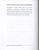 Sirah of Our Prophet Teacher's Manual: Grade 4