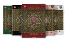 Al-Quran Al-Karim: Waqaf & Ibtida - Color Coded Tajweed (Color May Vary, B5 (6.9” x 9.8”), 30 Juz in 30 Volumes)