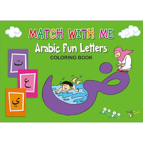 Match with Me: Arabic Fun Letters Coloring Book (21" x 21") (Learning Arabic Recourses)