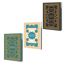 The Easy Qur’an New (Full Arabic Page, Color may Vary (9.25" X 6.5")) القران الميسر